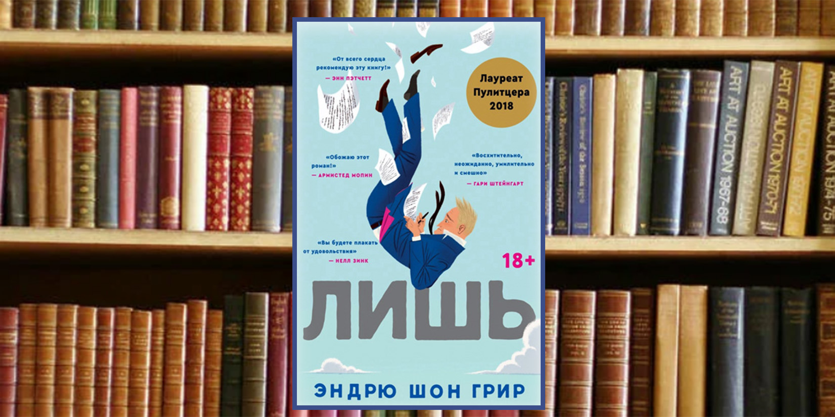 фанфики книжный клуб фото 87