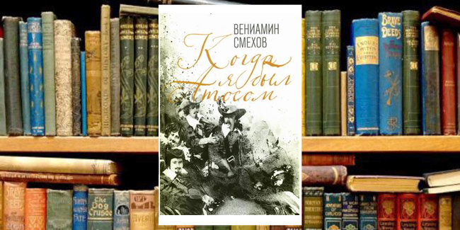 Книжный клуб: «Детская любовь к доброй книге»