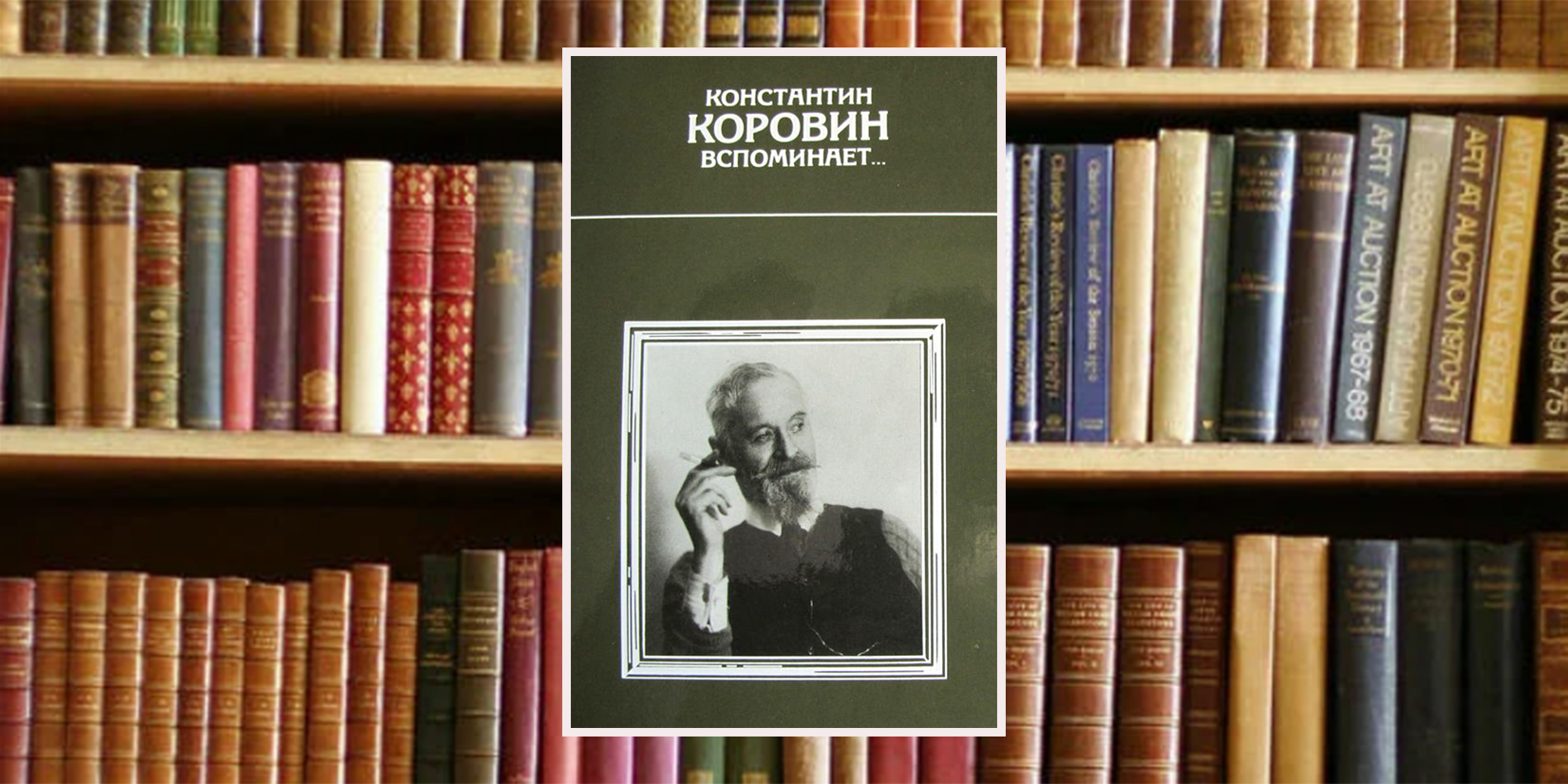 Книжный клуб: «дело паркетное»
