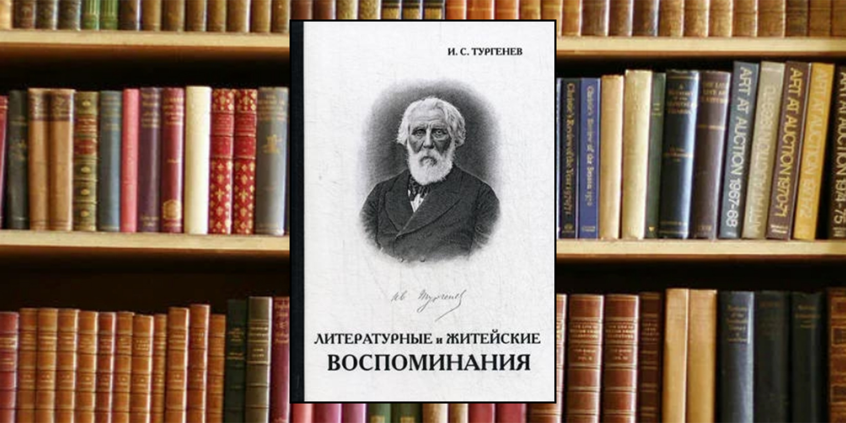 Книжный клуб: «время было смирное»