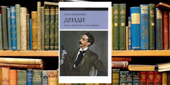 Книжный клуб: «Денди и черепашки»