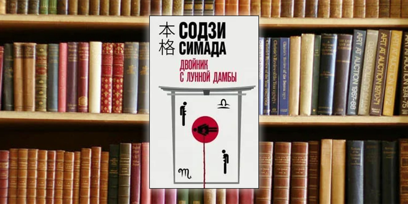 Книжный клуб: «девушка и лапша»