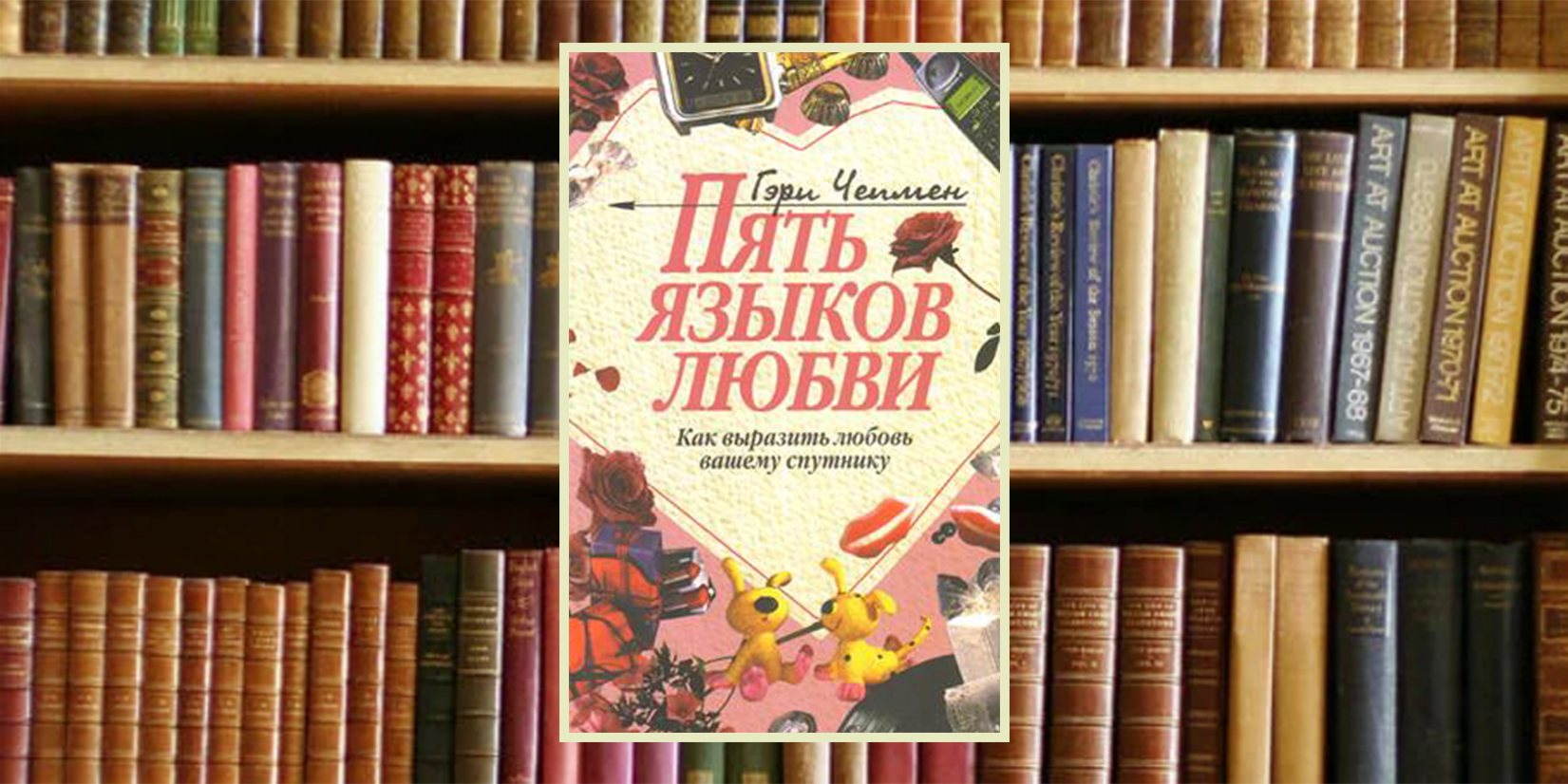 фанфик книжный клуб фото 94