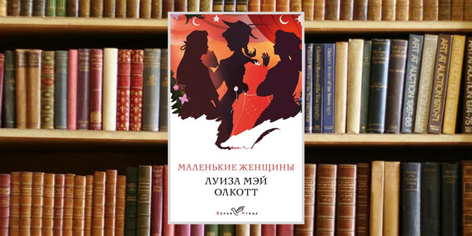 фанфик книжный клуб фото 15