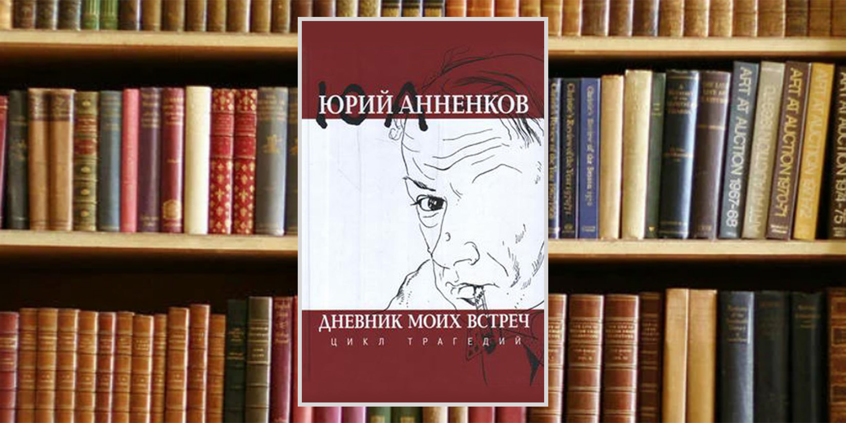 фанфики книжный клуб фото 118