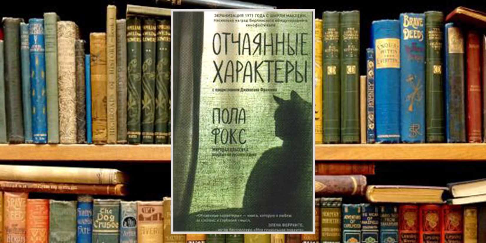 фанфик книжный клуб фото 109