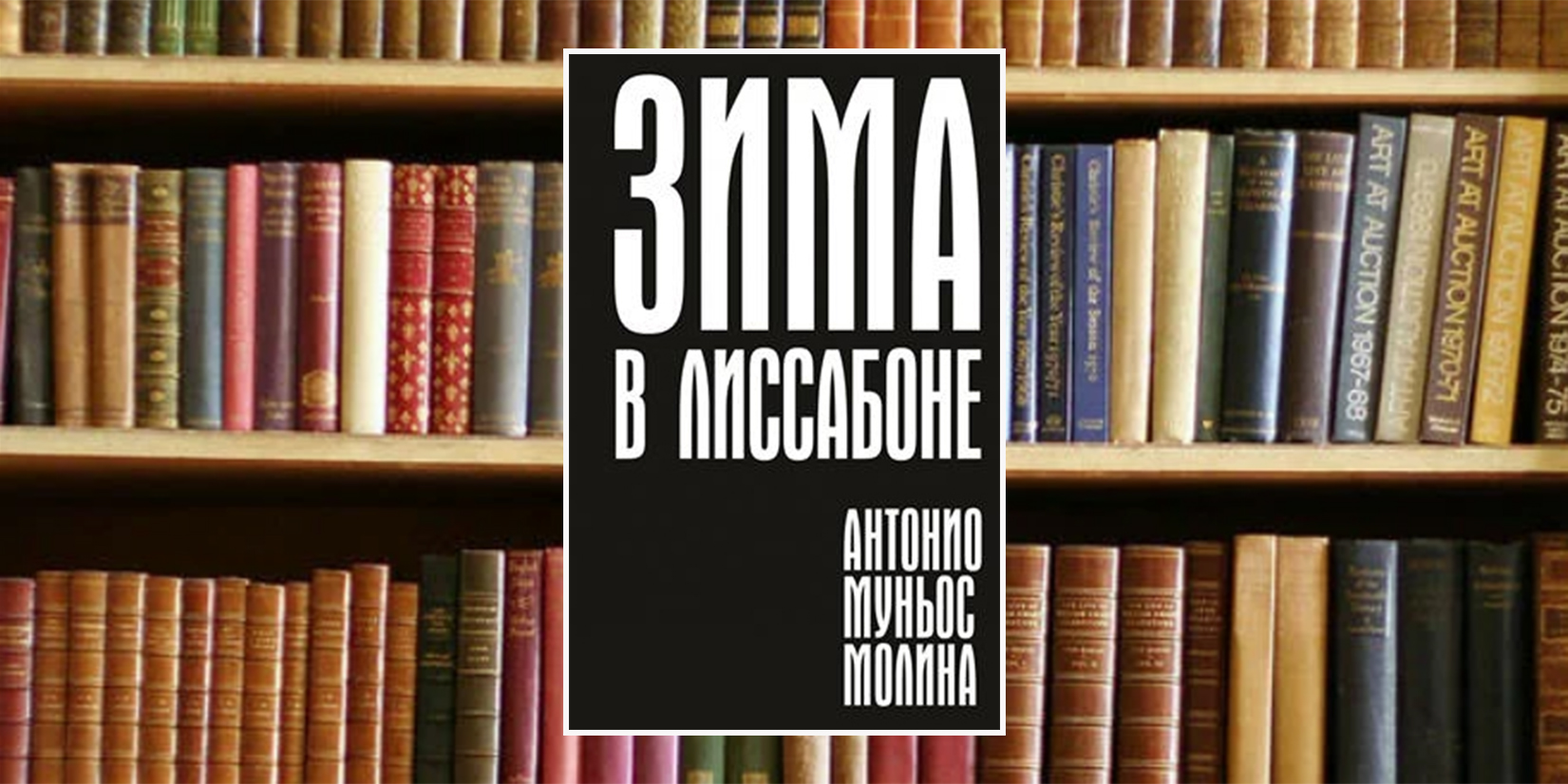 Книжный клуб: «в баре флоро блума»