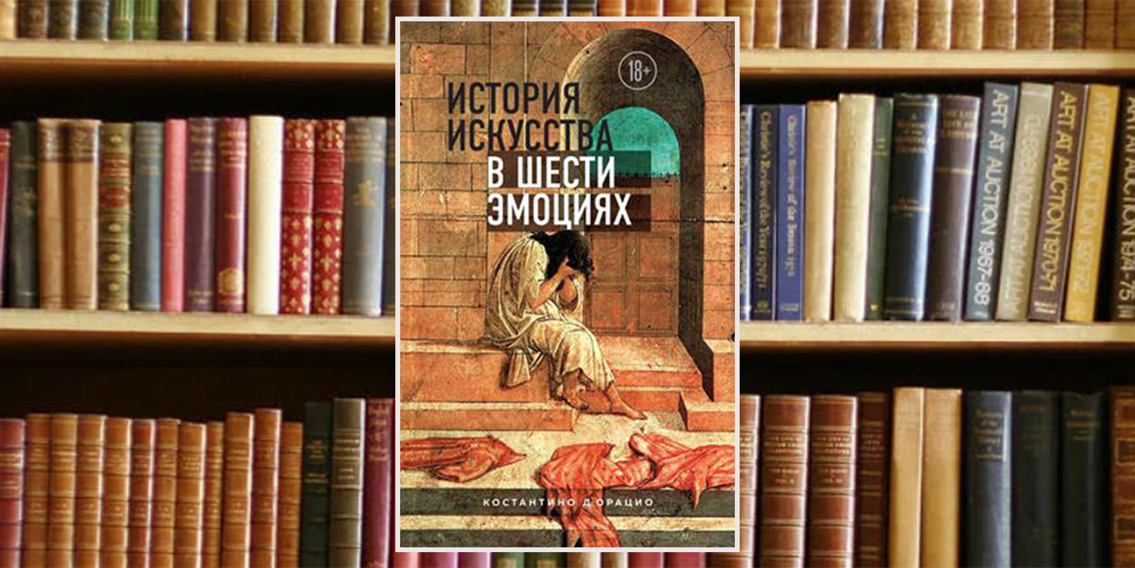 Книжный клуб: «заронить зерно беспокойства»