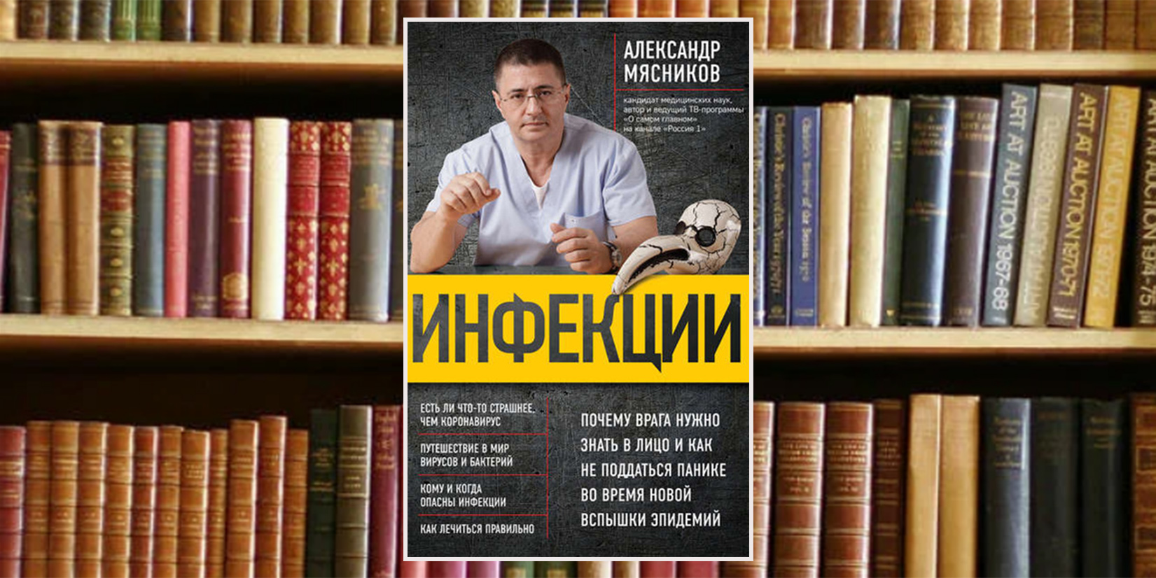 Книжный клуб: «будем удивляться»