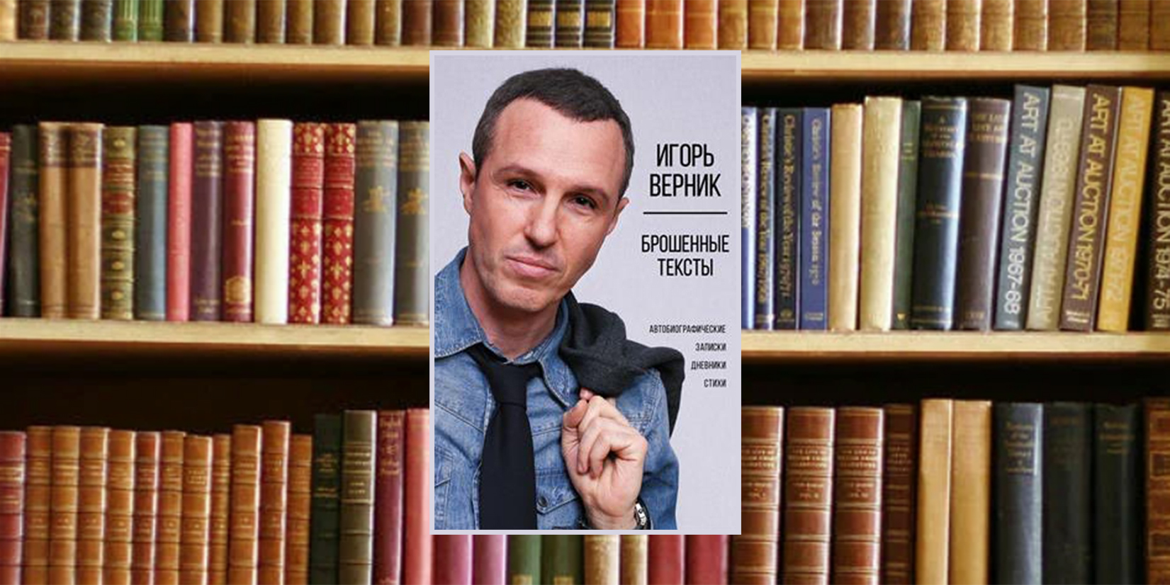 Книжный клуб: «и это меня торкнуло»