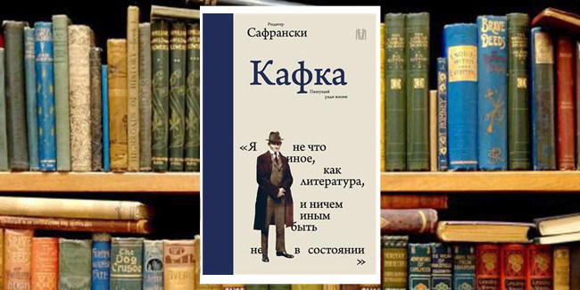 Книжный клуб: «Не что иное как литература»