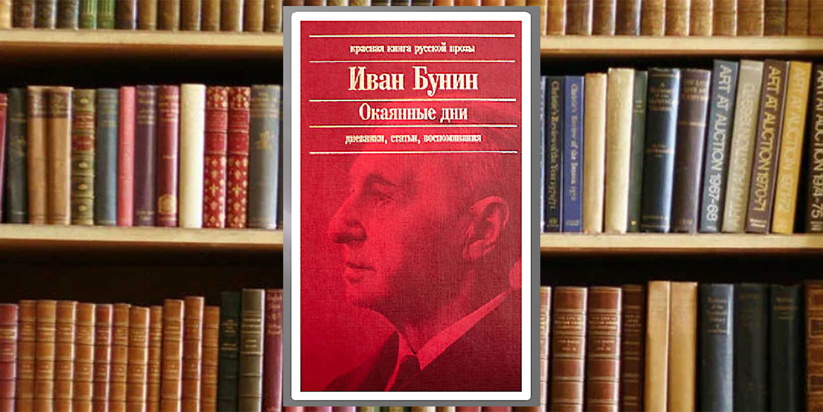 Книжный клуб: «просто глуп»
