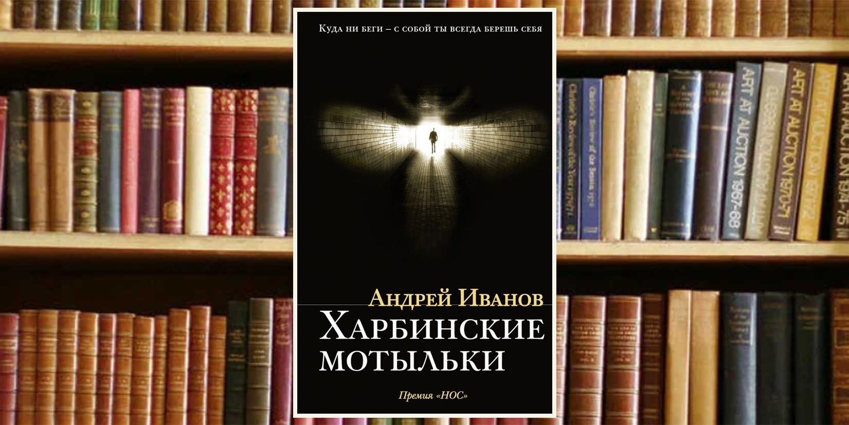 Книжный клуб: «когда сойдутся все части»