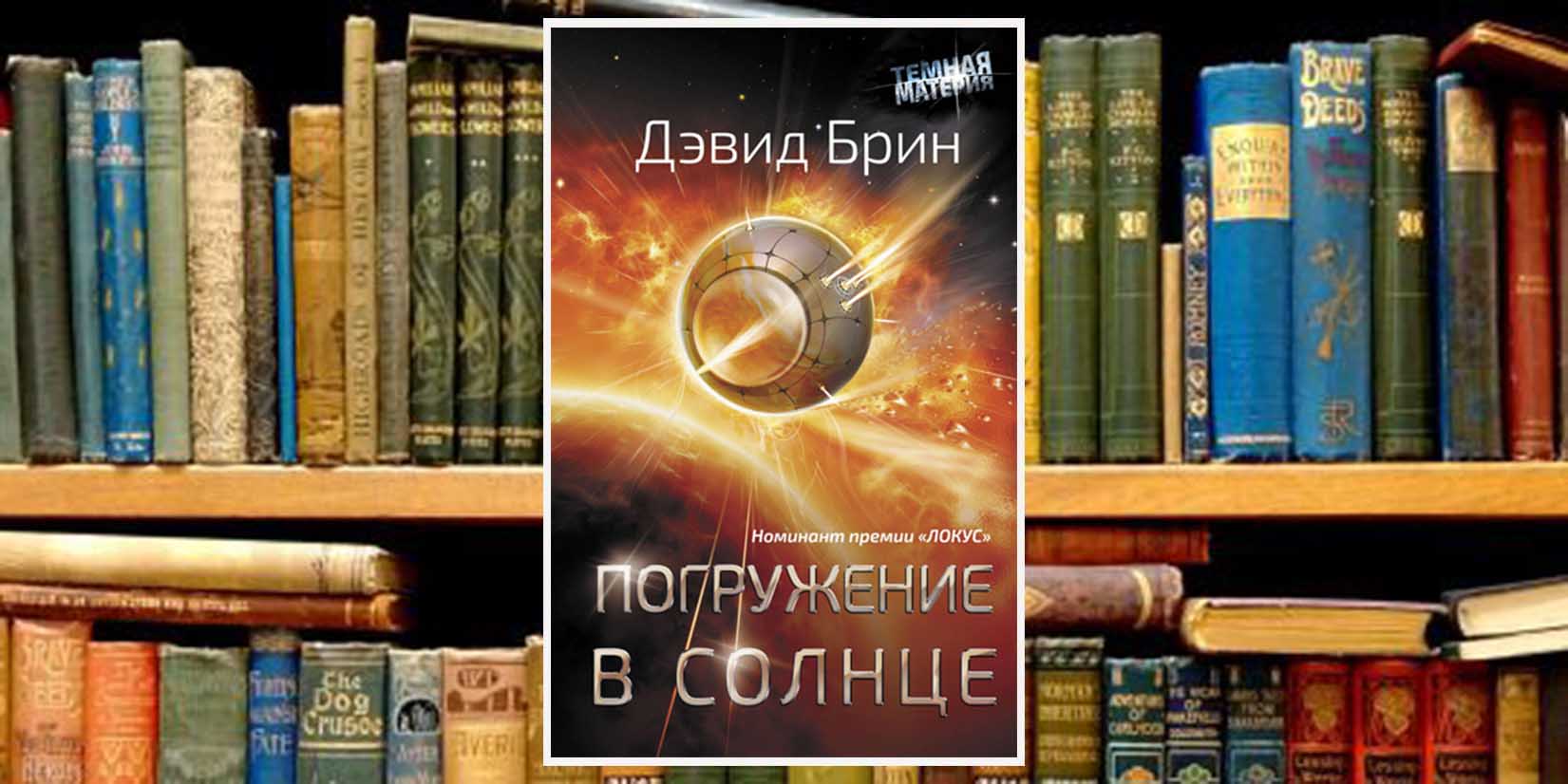 Книжный клуб: «Скрепи созвездие бревном»