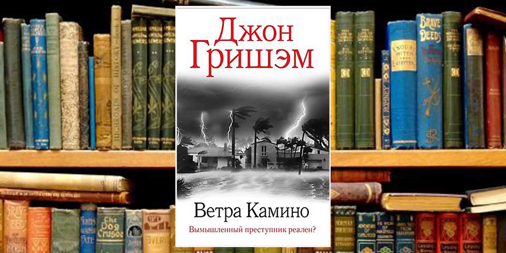 Книжный клуб: «Спал, пил пиво и читал»