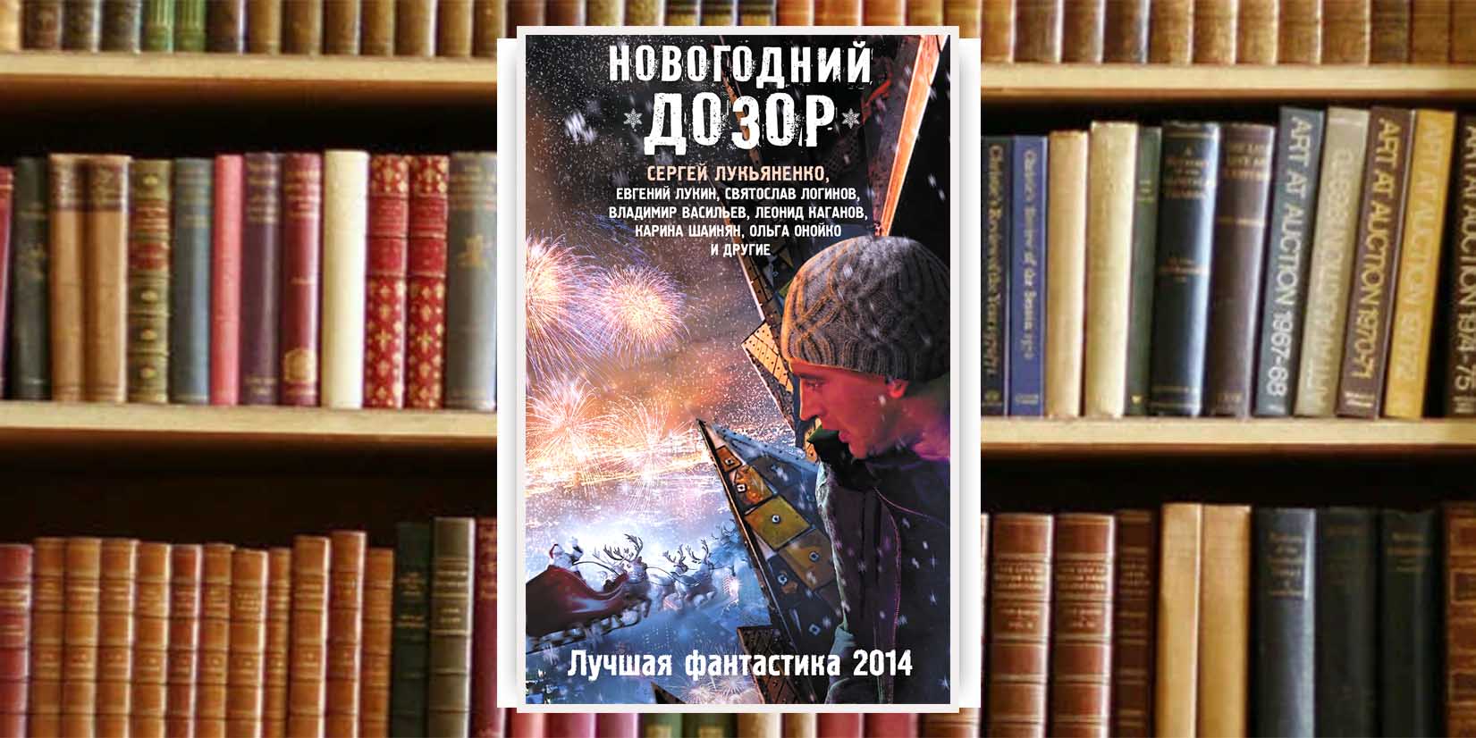 фанфики книжный клуб фото 73