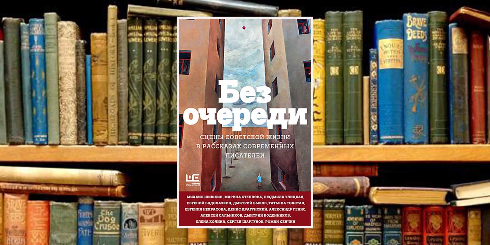 Книжный клуб: «Символ роскоши»