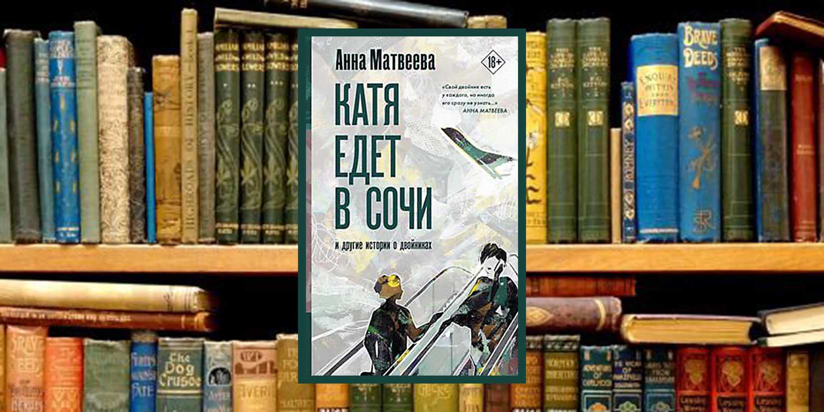 Книжный клуб: «кошелек для мелочи»