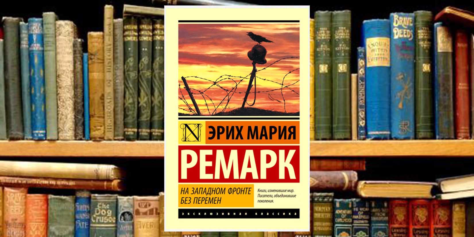 книжный клуб 12 киров