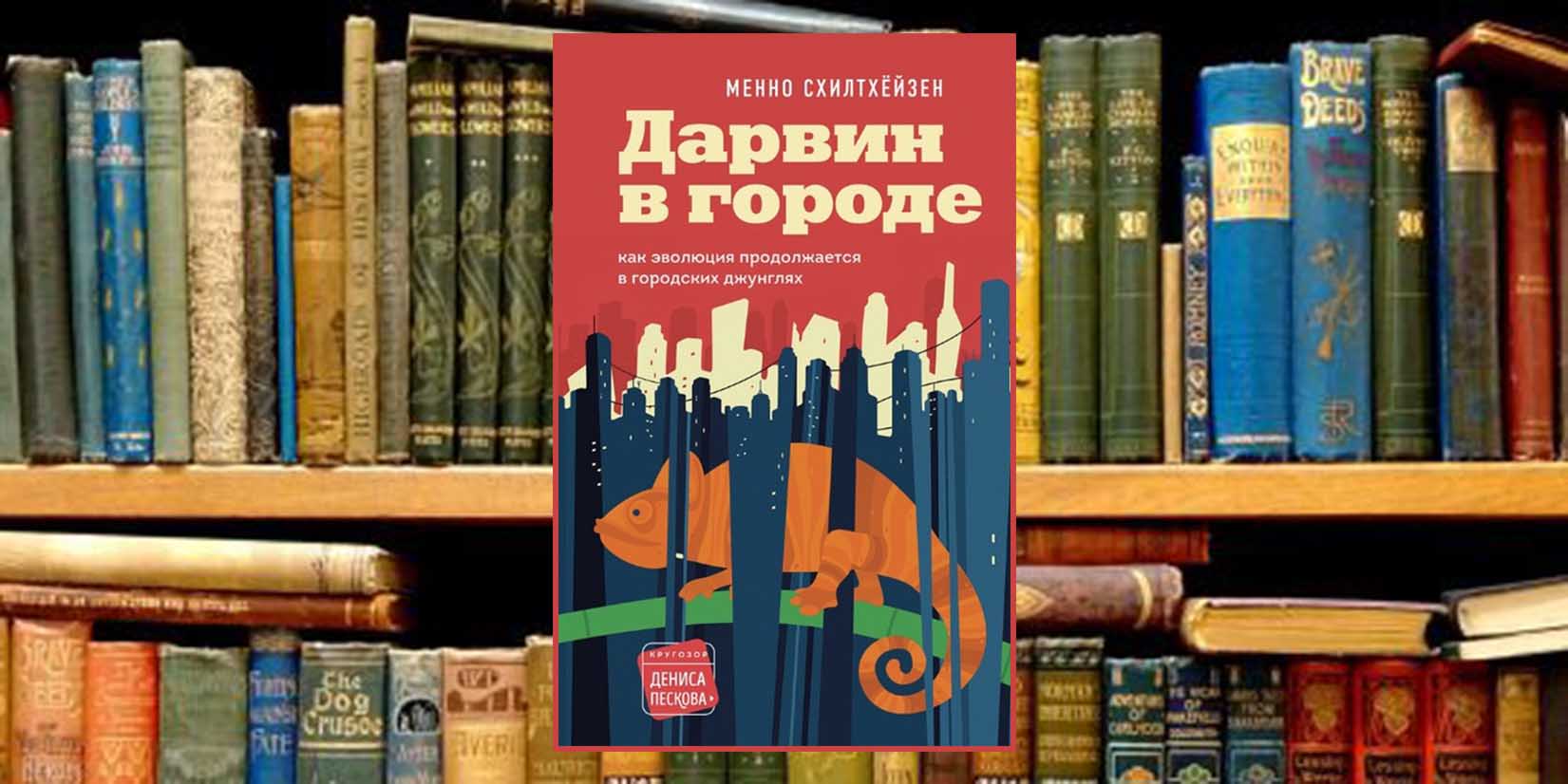 Книжный клуб: «не обойтись без них»