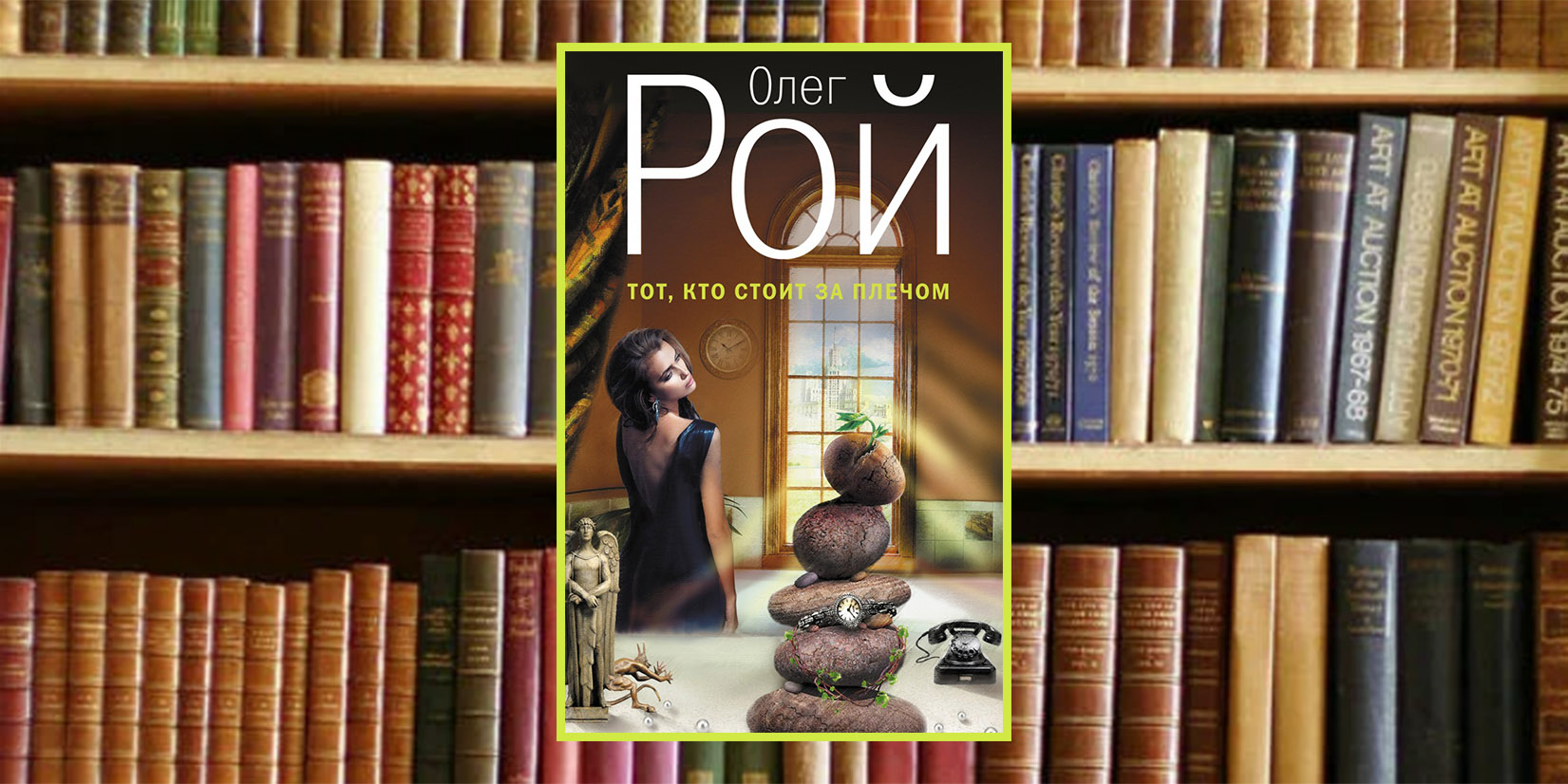 Книжный клуб: «обещали подумать»