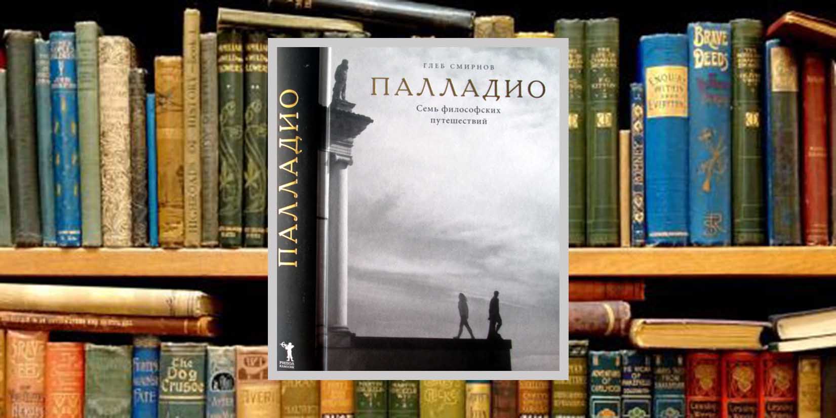 Книжный клуб: «уверены в своей силе»