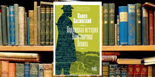 «Книжный клуб»: «Центр, вокруг которого...»