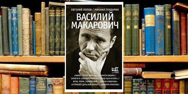 Книжный клуб: «Рассказчик мира»