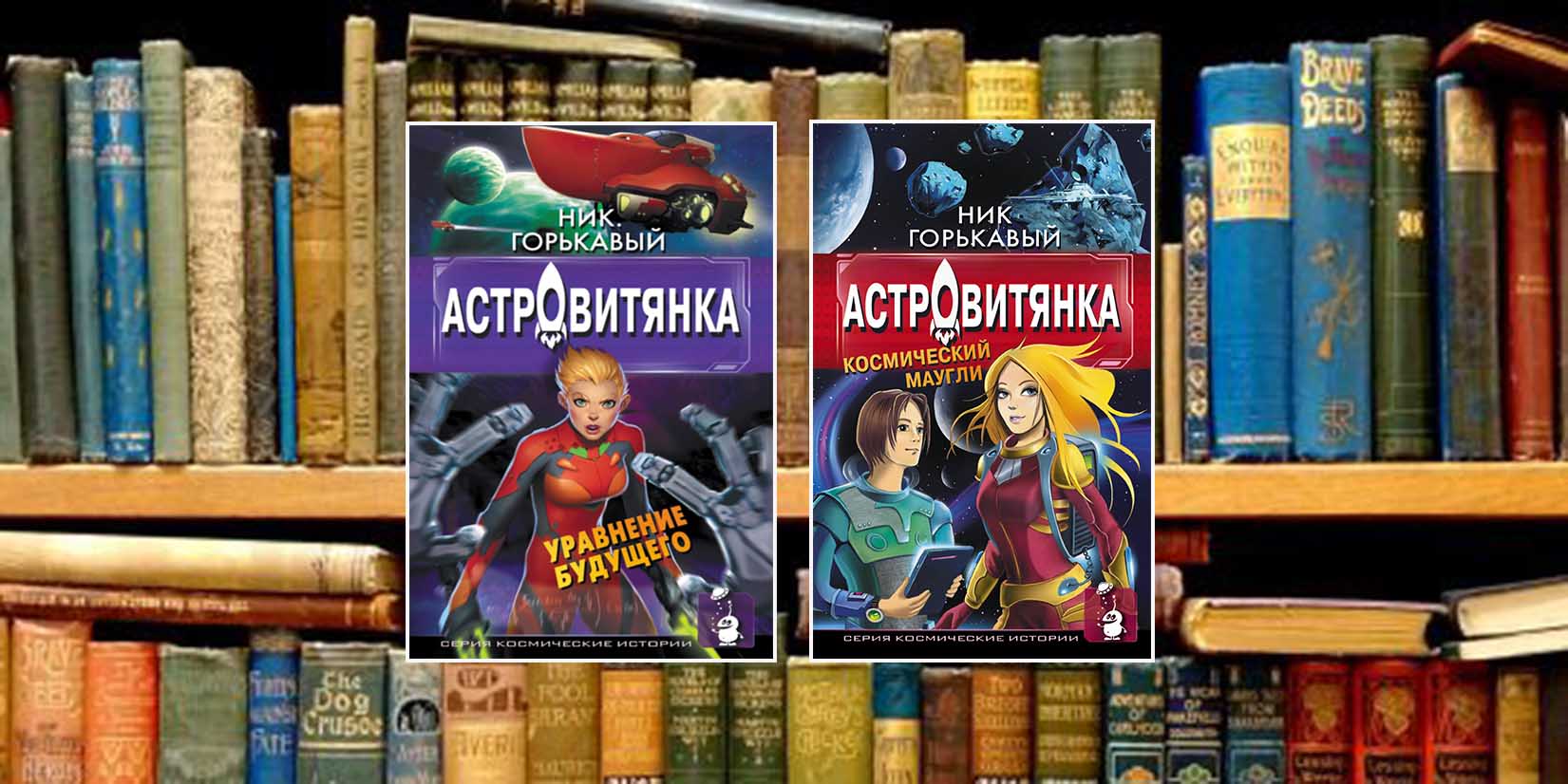 фанфик книжный клуб фото 45