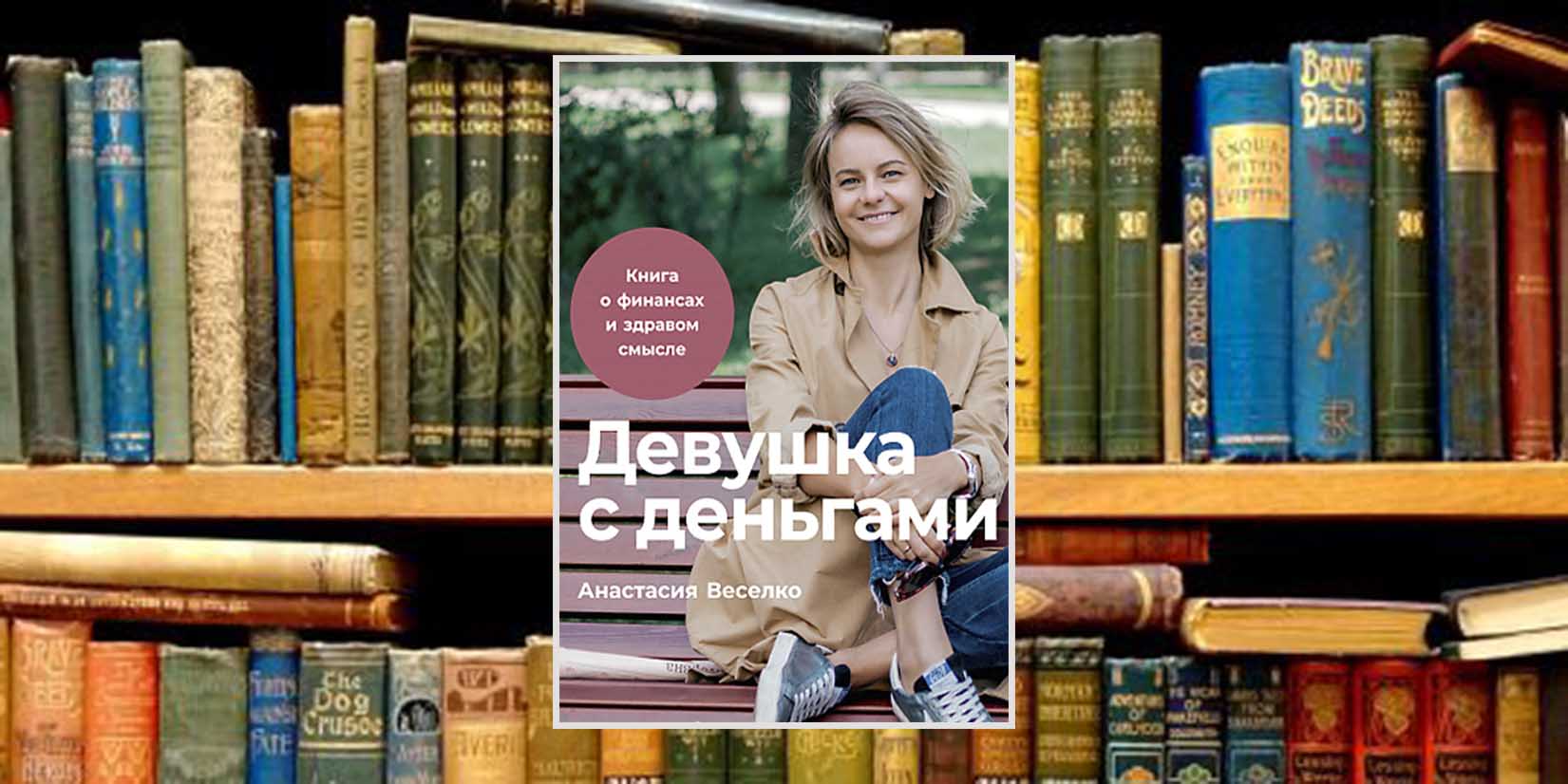 фанфики книжный клуб фото 43