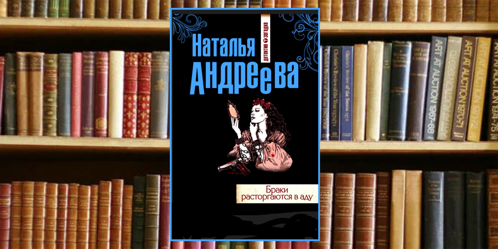 фанфик книжный клуб фото 42