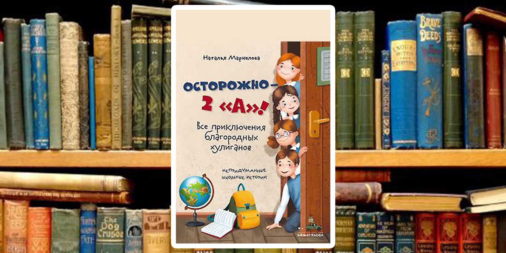 фанфики книжный клуб фото 116