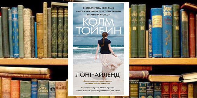 Книжный клуб: «Представьте себе!»