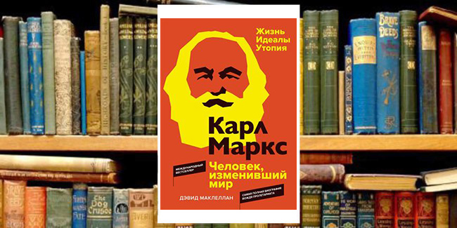 Книжный клуб: «Гражданин мира»