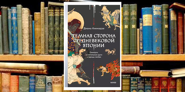 Книжный клуб: «Правление с чистого листа»