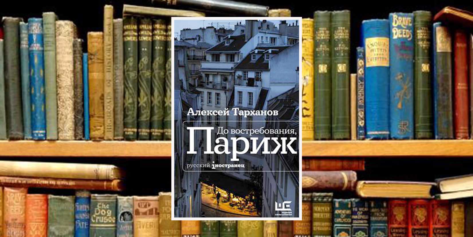 фанфик книжный клуб фото 117