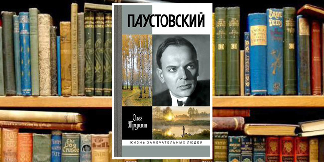 Книжный клуб: «Странно как-то! И хорошо»