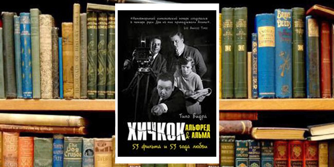 Книжный клуб: «Рядом с мужем»