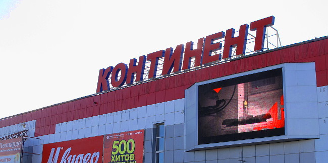 2 из 10 крупнейших региональных торговых центров россии находятся в омске