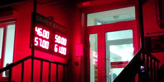 На закрытии недели доллар впервые преодолел планку в 50 рублей