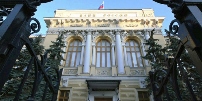 Центробанк вновь снизил ключевую ставку — на полпункта