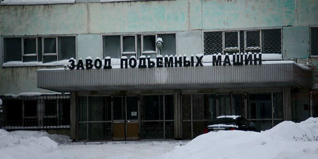 Арбитражный управляющий распродает остатки