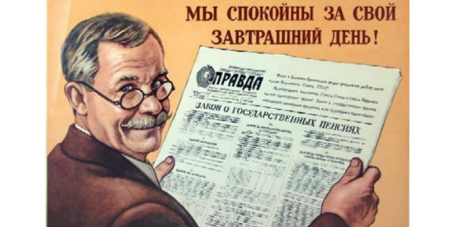 Омским клиентам ликвидируемых нпф необходимо обратиться в пенсионный фонд россии