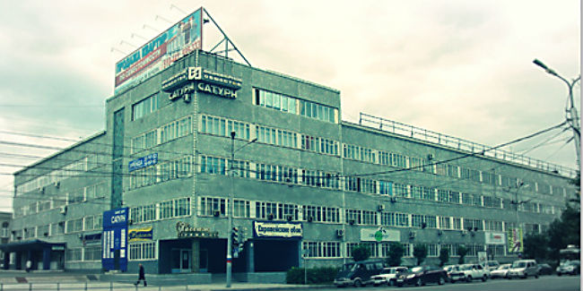 Омское пао