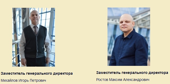 Скачок в развитии и инвестициях обеспечат советник буркова и зампред рэк