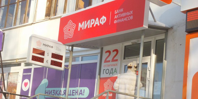 В омске асв поймали на том, за что оно требовало ранее в отношении банкиров уголовных дел