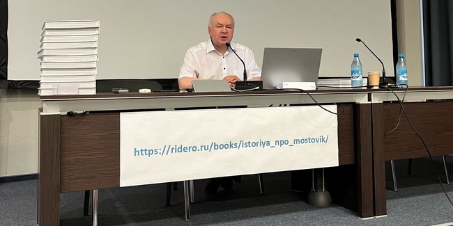 Основатель омского «Мостовика» Олег ШИШОВ презентовал книгу о своей компании