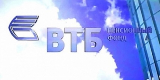 Втб пенсионный фонд выступит партнером конференции «well-being»