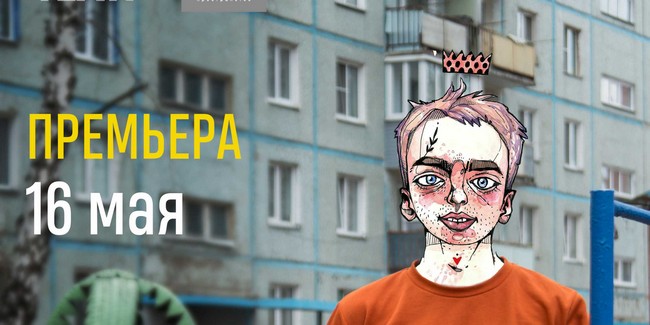 В «пространстве 25» пятого театра появится первый в омске автофикшн-спектакль