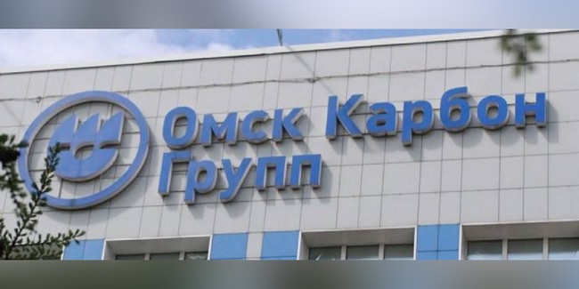 Открытое обращение председателя совета трудового коллектива ООО «Омсктехуглерод»
